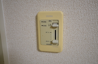 ライオンズマンション三萩野駅前   その他27