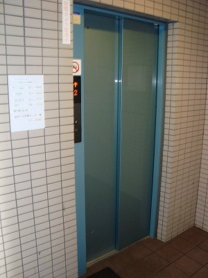 木下鉱産ビル その他8