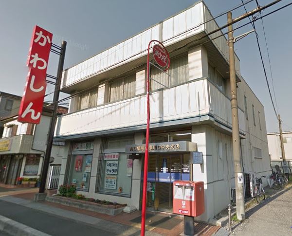 扶桑カシオハイツ 銀行