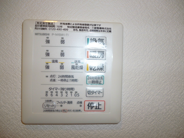 HILL SIDE マルシⅡ その他6