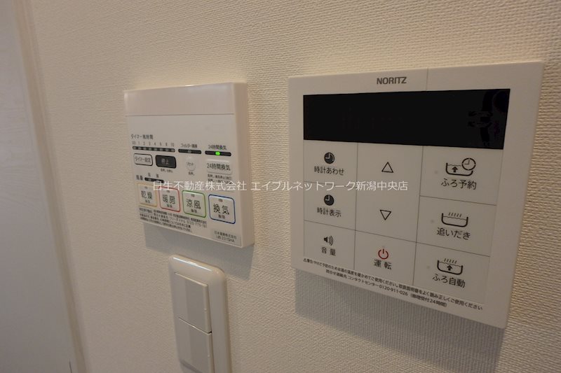 SAKASU　YOYOGI その他設備