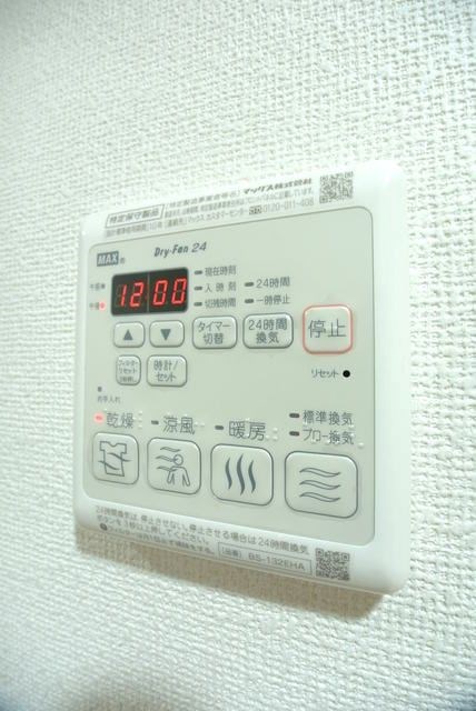 ハピネス北田町 その他7