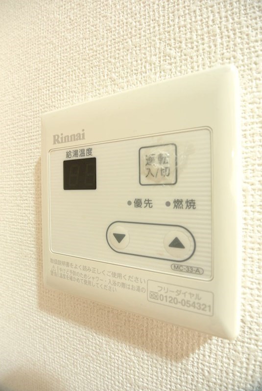 ハピネス北田町 その他8
