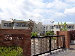 桐ケ谷ハイツ   周辺画像1