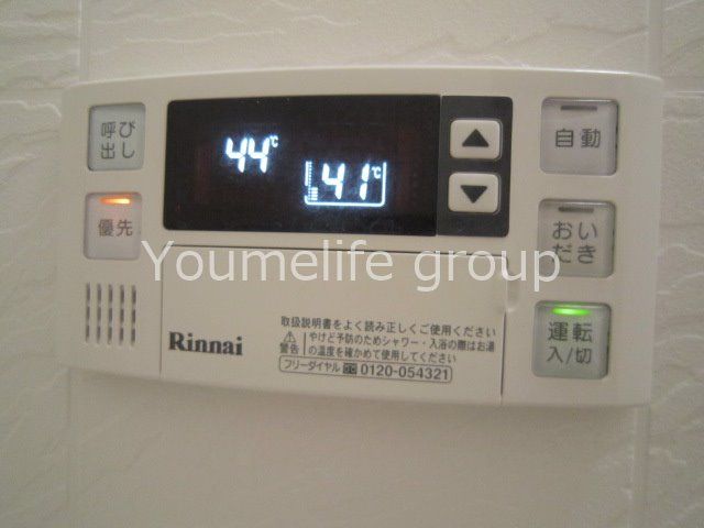 Fair　Holme　B棟（フェアホルム　ビー棟） その他5