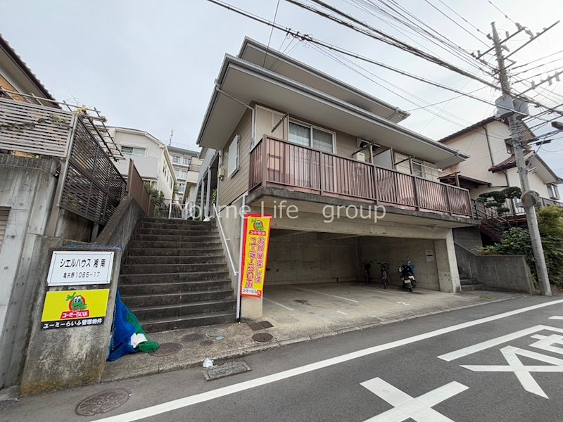 シェルハウス湘南 203号室 外観