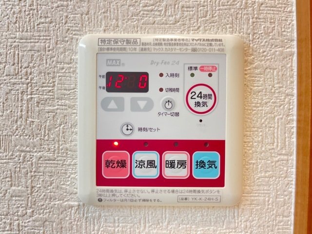 エバーレジデンス その他13