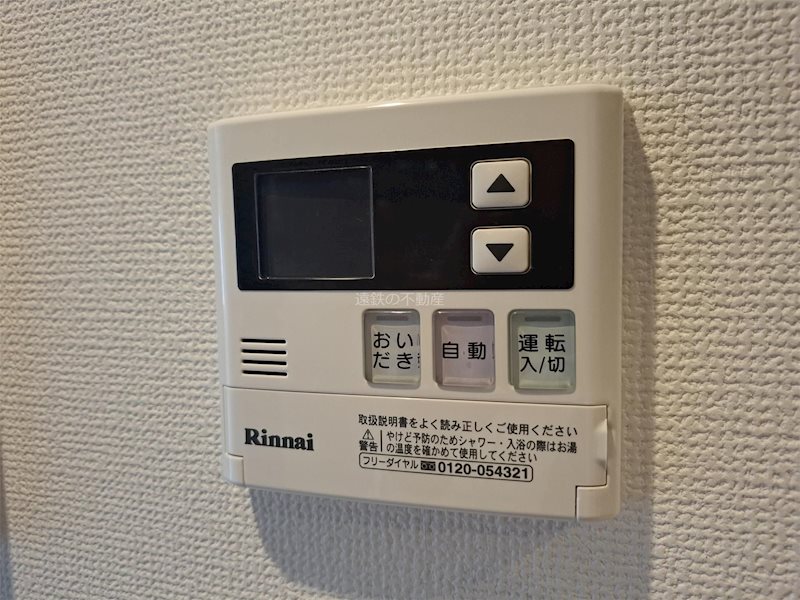 TKマンション元浜 その他5