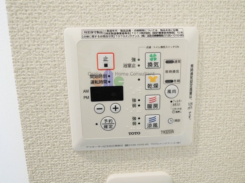 カシボヌール その他