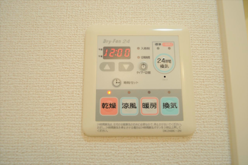 サンライズ京田辺 その他設備