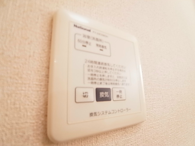 ルミエールK その他8