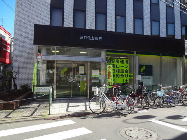 アパートメントハウス経堂 周辺画像10
