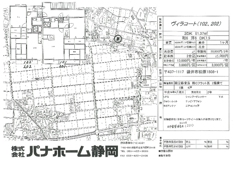 その他外観2