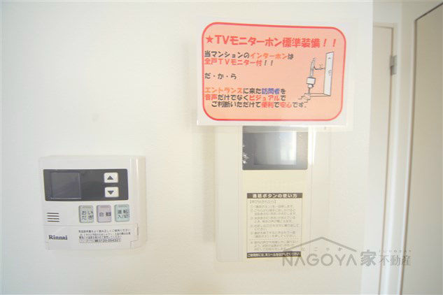 ファーストヴァンベール その他3