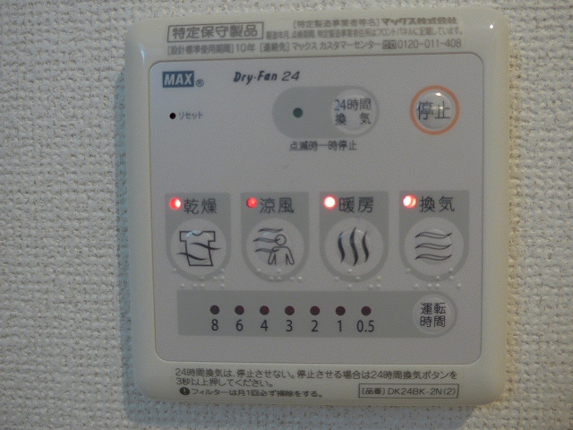 その他4
