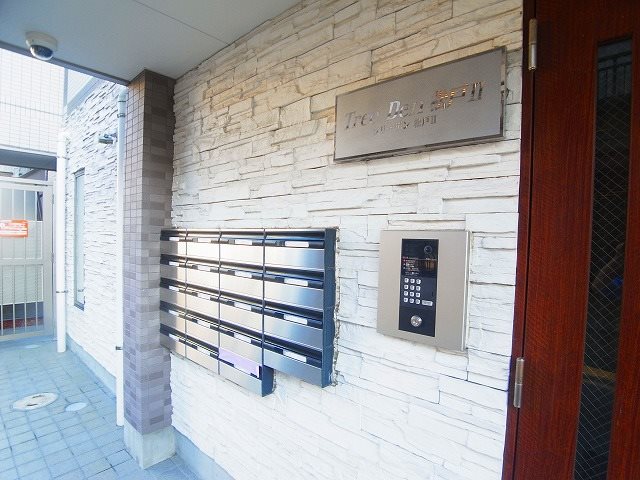 ツリーデン松戸Ⅱ その他外観1