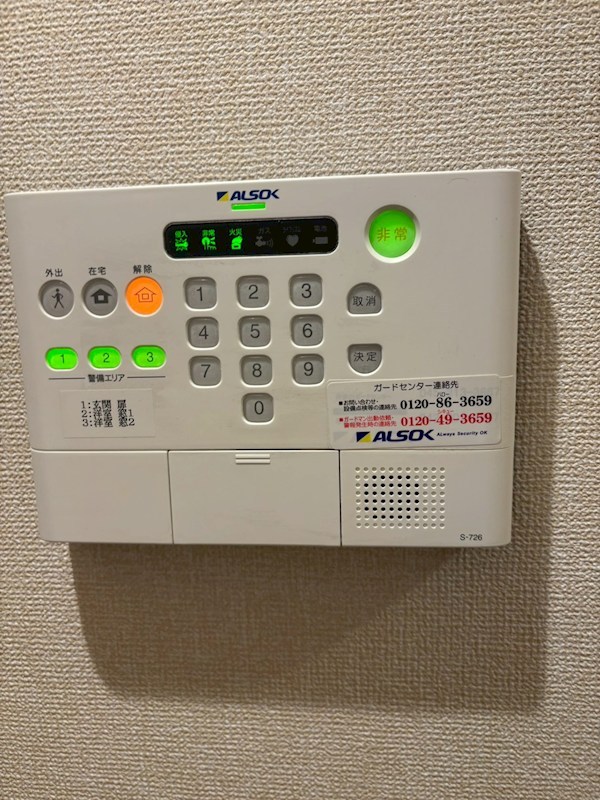 LUANA湘南 その他6