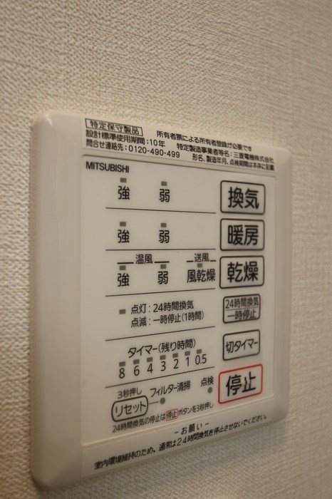 Ott's南片江 その他設備