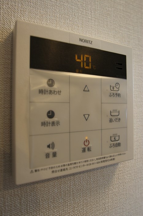 Ott's南片江 その他設備