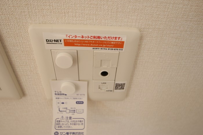 Ott's南片江 その他設備