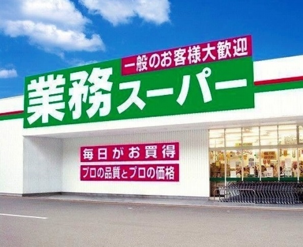 ラックユニティハピネス 周辺画像2