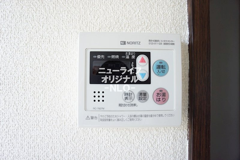 渡辺ハイツ その他