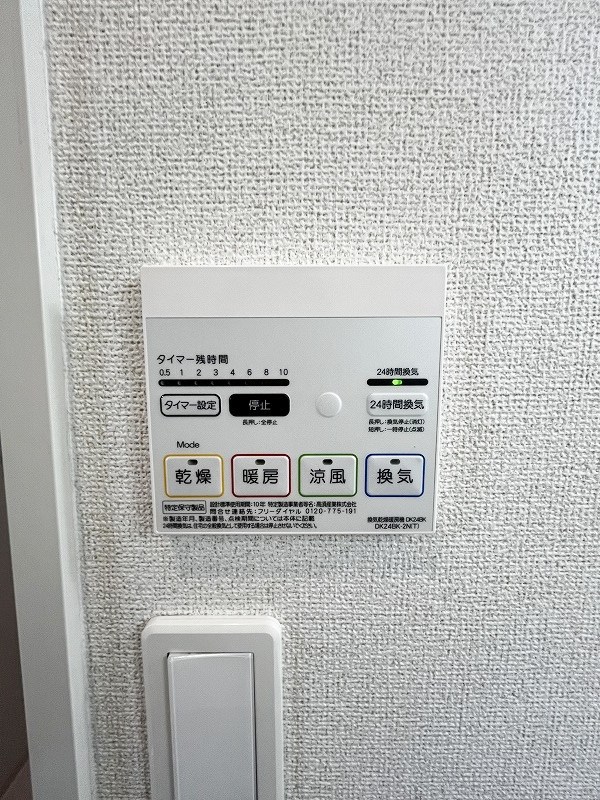 ソフィアＹＭⅡ その他5