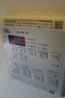 ライフゾーン藤沢 その他14