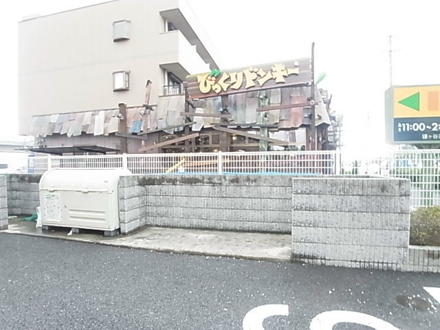 Maple garden  その他外観6