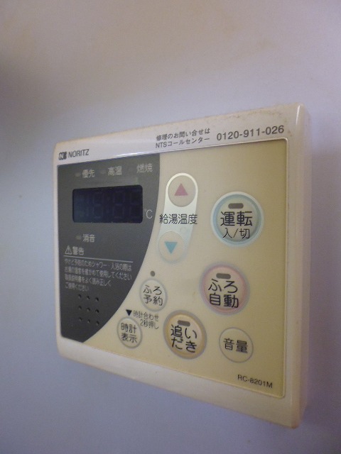 その他9