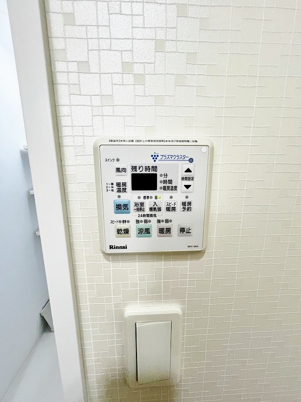 アヴィニールグランデ金田 その他14