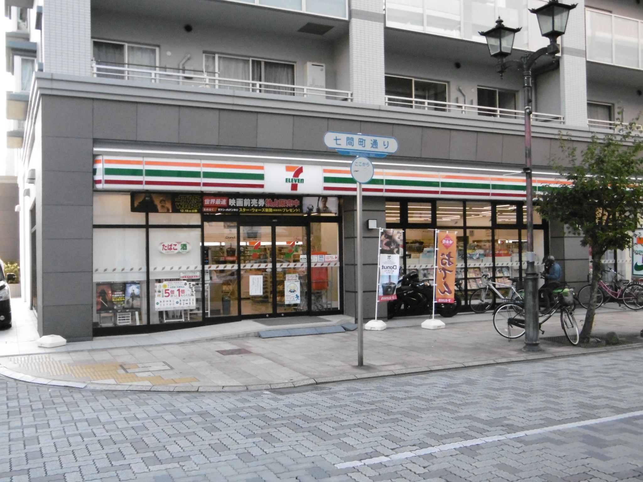 ヴィオラ七間町 コンビニ