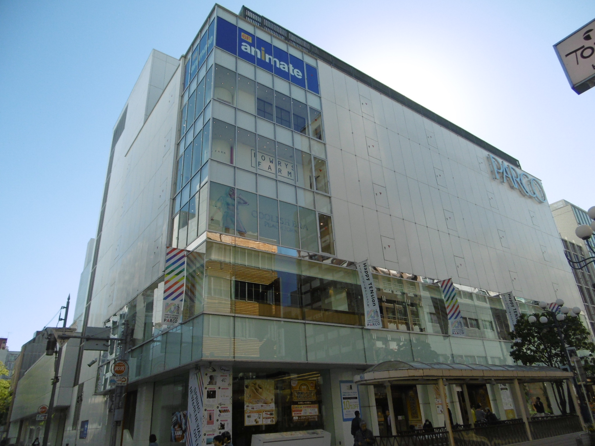 ヴィオラ七間町 ショッピング施設