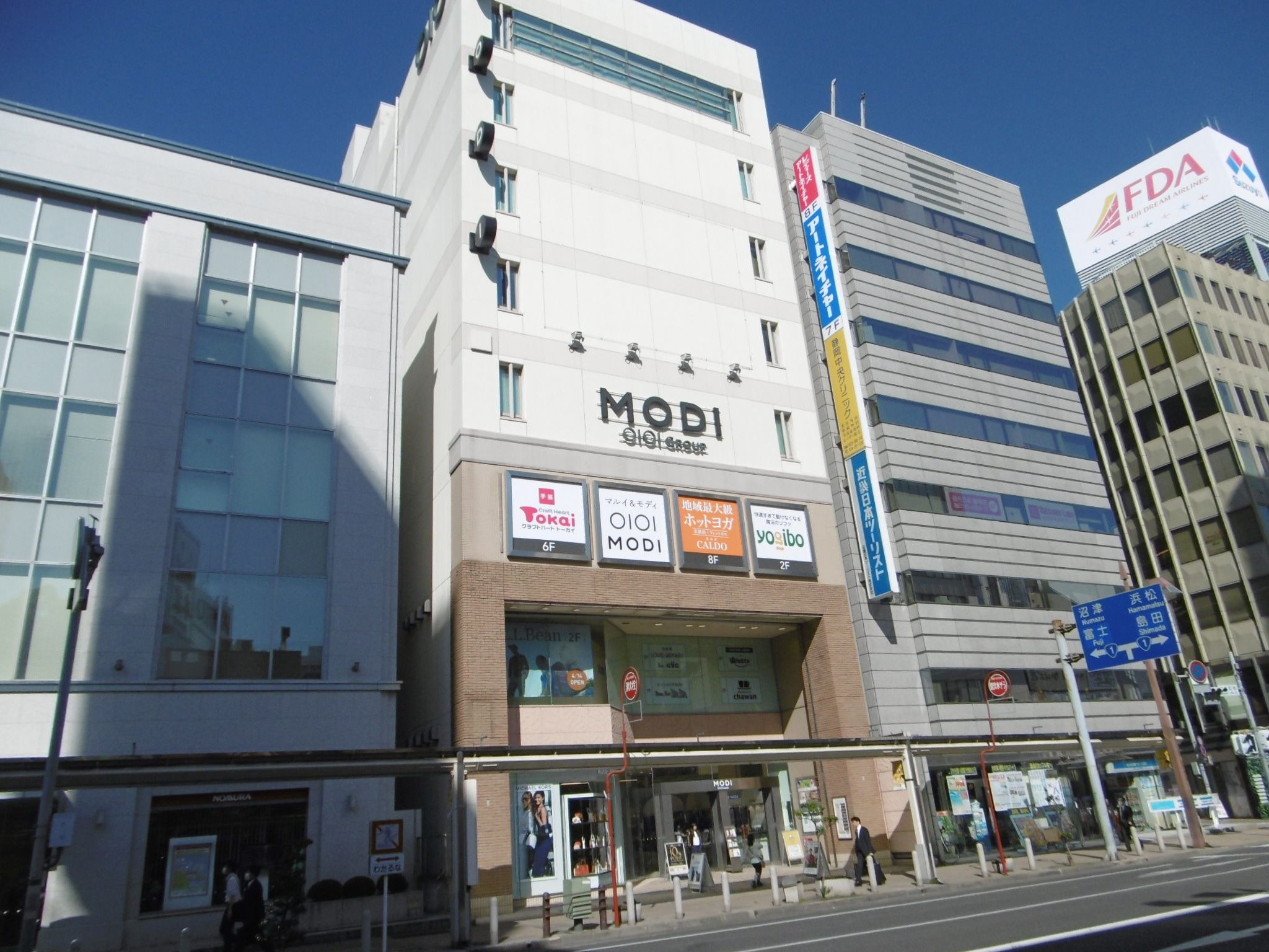 ヴィオラ七間町 ショッピング施設