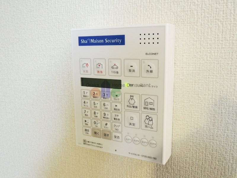 カシボヌール セキュリティ