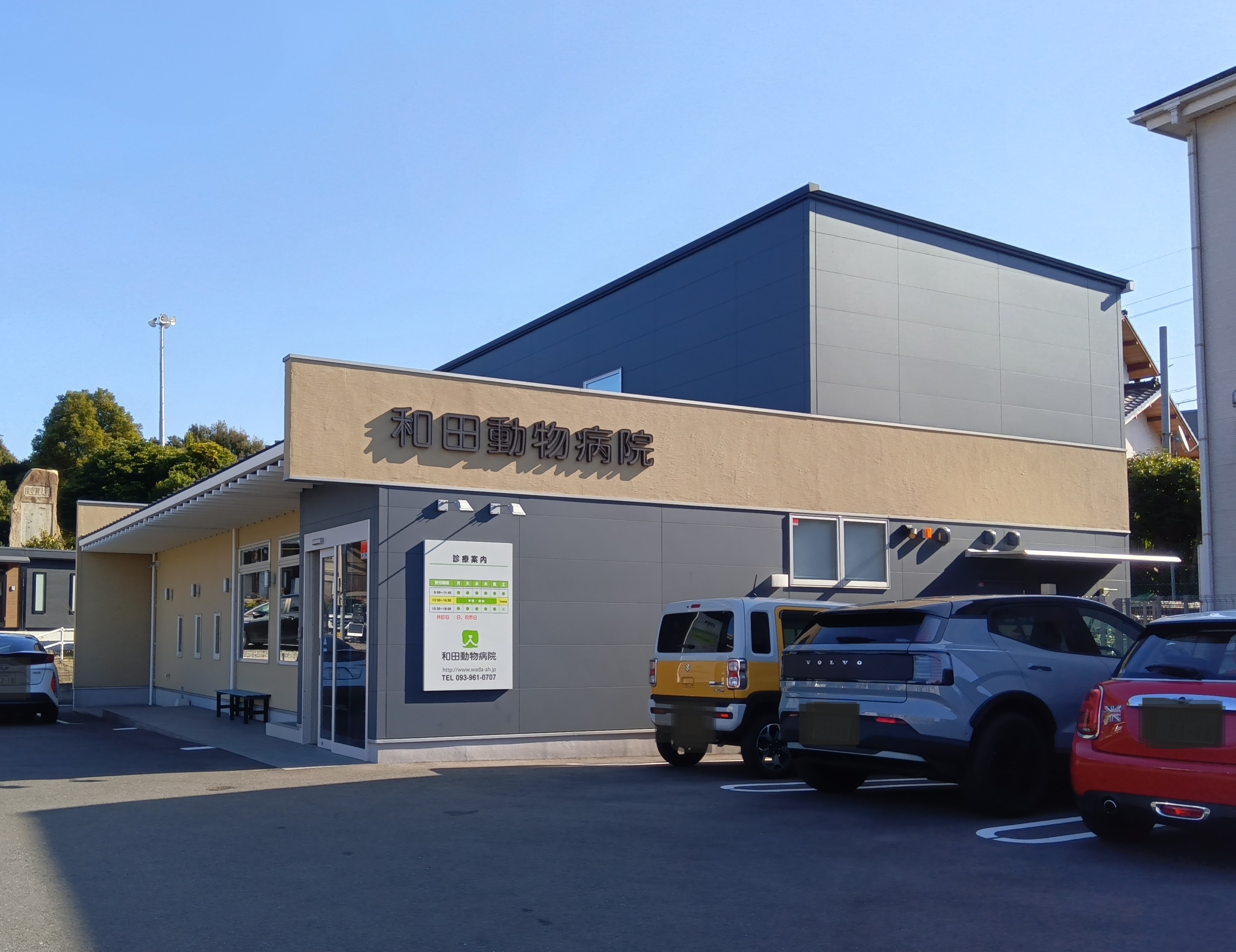 ニューガイア上石田 その他