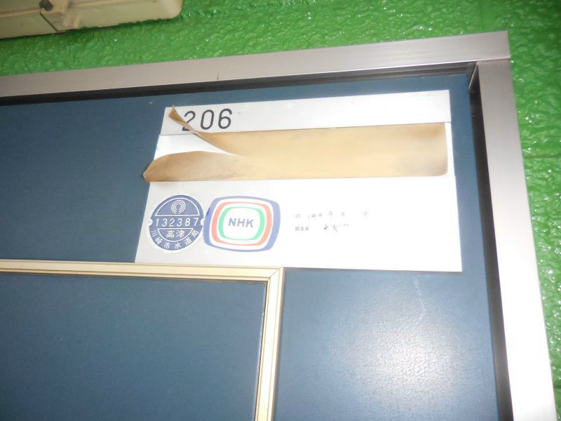 みどり館 その他14
