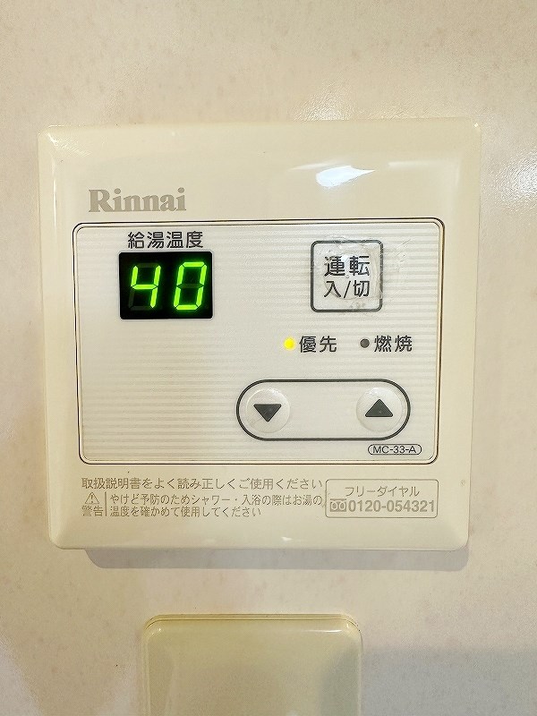 Ａ＆Ｅ　Ｇｌａｎｚ その他20