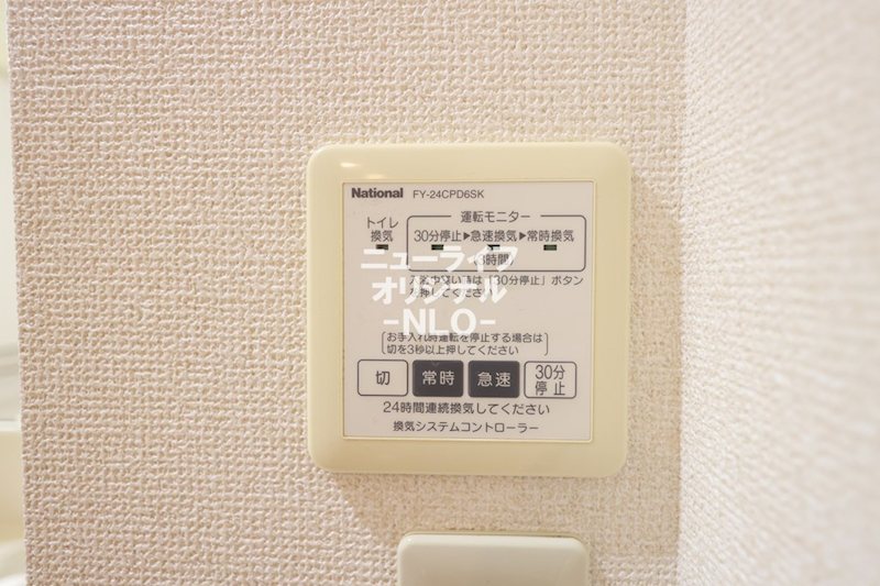パル　アベニュー その他