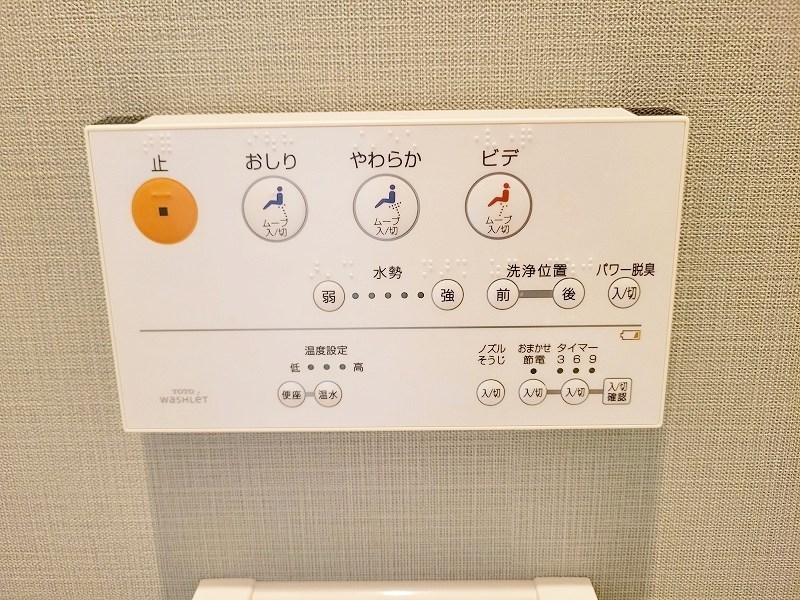 アルティザ小倉 その他13