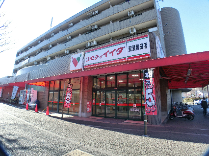 フルール・ドゥ・ソレイユ スーパー