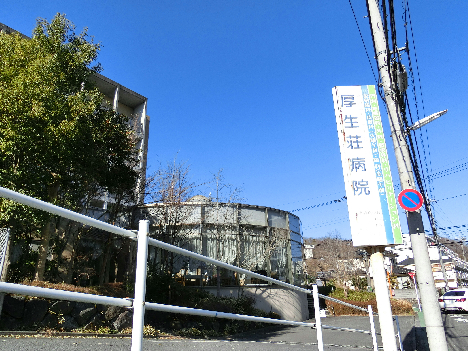 フルール・ドゥ・ソレイユ 総合病院