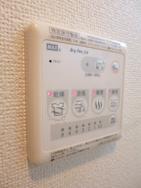 その他5