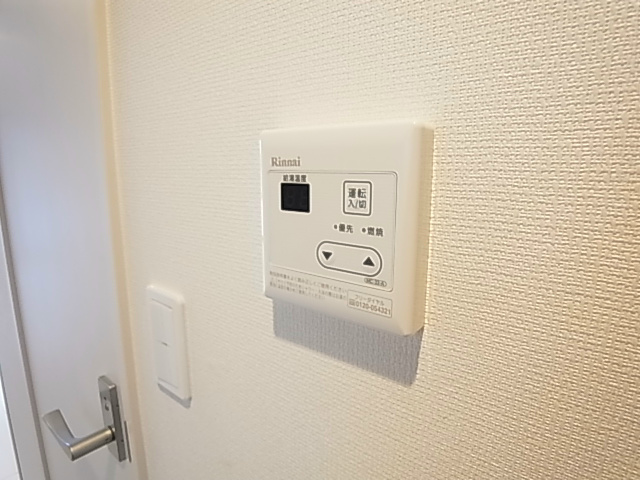 その他8