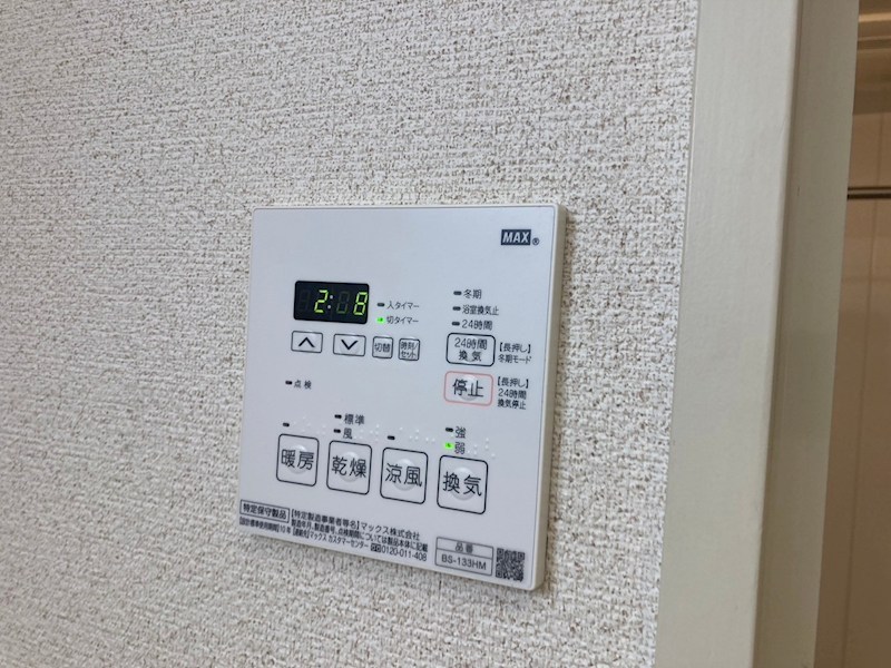 ELYSION KOWA　annex その他設備