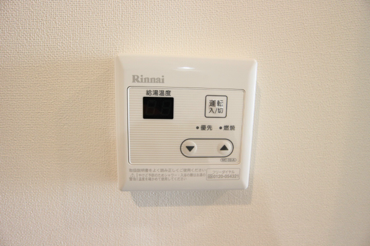 その他12