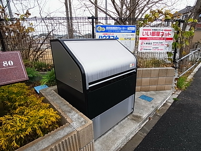 エスポワール　エイティ その他外観4