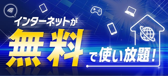 フジハイツ その他6