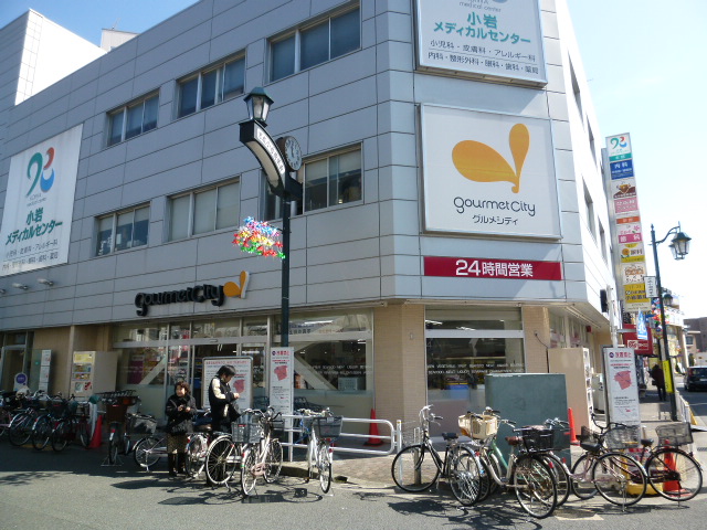 ロイヤルワコー スーパー