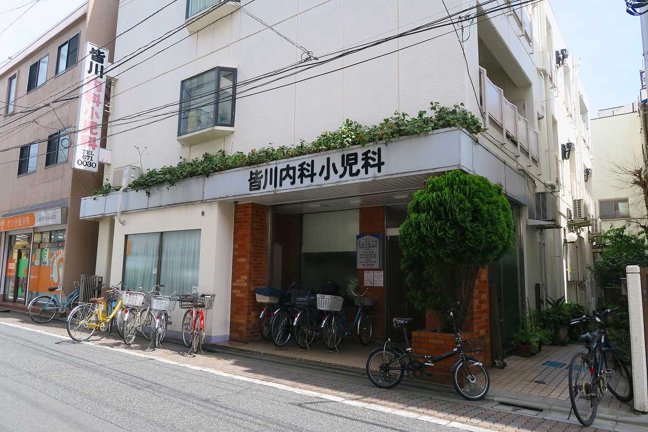 ロイヤルワコー 内科